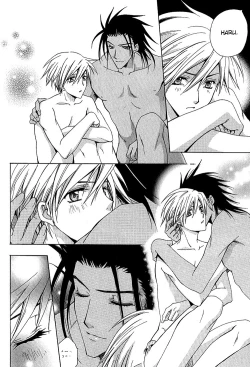 Page 161 of Super Dakaretai Otoko