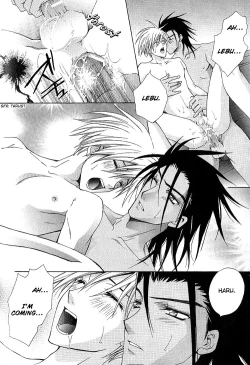 Page 171 of Super Dakaretai Otoko