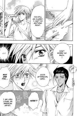 Page 176 of Super Dakaretai Otoko