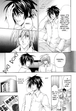 Page 32 of Super Dakaretai Otoko