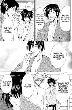 Page 90 of Super Dakaretai Otoko