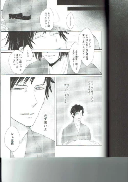 Page 30 of Ryuusui Rakka