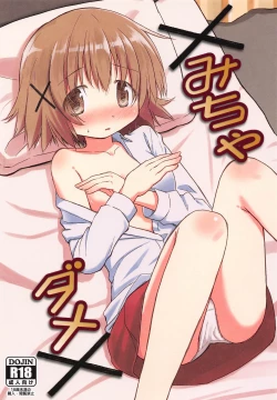 Page 1 of ×Micha Dame× | ×No Looking×