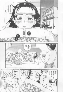 Page 101 of Otouto Imouto