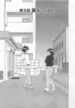 Page 137 of Otouto Imouto