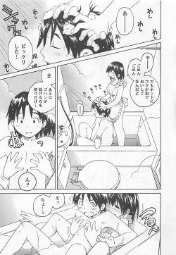 Page 89 of Otouto Imouto