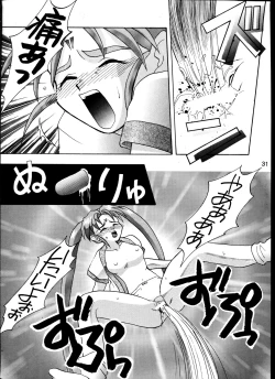 Page 30 of Goiken Muyou!