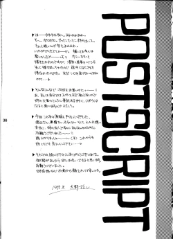 Page 35 of Goiken Muyou!