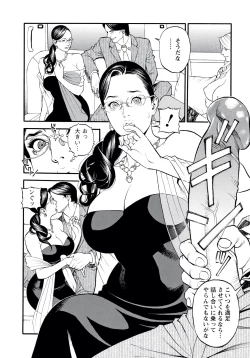 Page 134 of InY Akajuutan