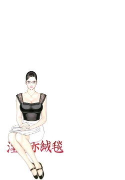 Page 143 of InY Akajuutan