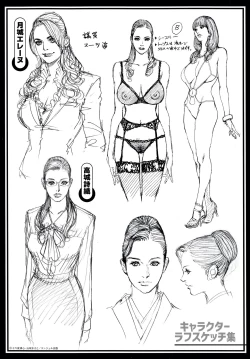 Page 225 of InY Akajuutan