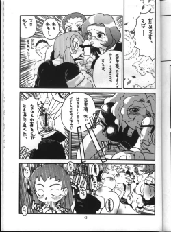 Page 42 of Tenchi Nyan Nyan GXP