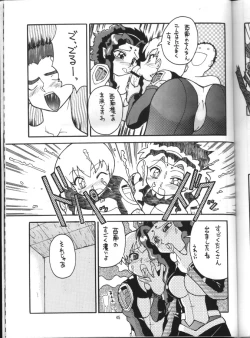 Page 44 of Tenchi Nyan Nyan GXP