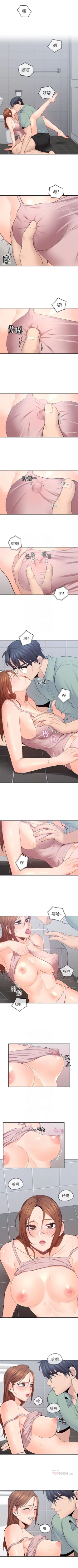 Page 134 of （週4）親愛的大叔 1-38 中文翻譯（更新中）