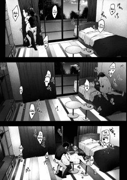 Page 18 of Babaa no Inu Ma ni Nee-chan to | With My Stepsister While My Mom's Not Home