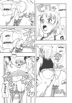 Page 8 of Nami no Koukai Nisshi Special 4