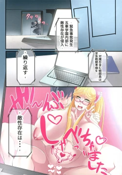 Page 41 of Shizurusai