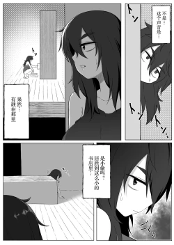 Page 12 of Mirror Collection 2