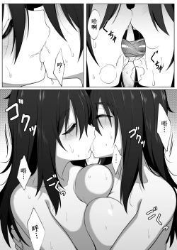 Page 27 of Mirror Collection 2