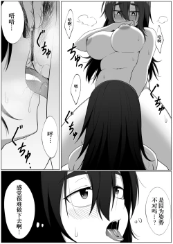 Page 30 of Mirror Collection 2