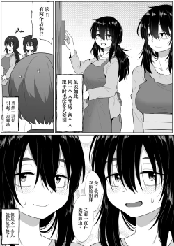 Page 42 of Mirror Collection 2