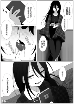 Page 47 of Mirror Collection 2