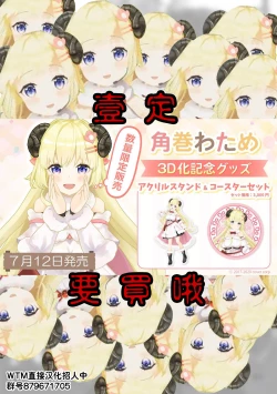 Page 50 of Mirror Collection 2