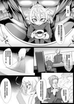 Page 3 of M.P. Vol. 14
