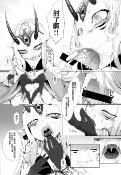 Page 11 of M.P. Vol. 18