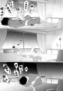 Page 22 of M.P. Vol. 18