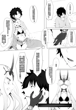 Page 7 of M.P. Vol. 18