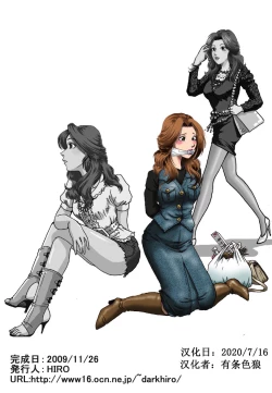 Page 28 of Otto no Rusu ni Osowarete