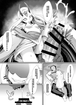 Page 12 of M.P. Vol. 12