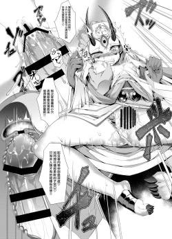 Page 21 of M.P. Vol. 12