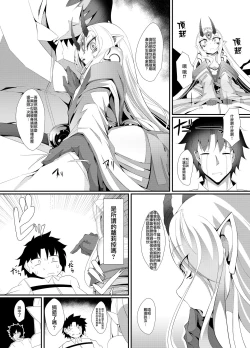 Page 7 of M.P. Vol. 12