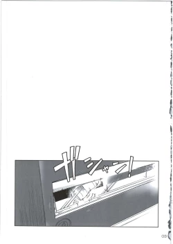 Page 5 of Himitsu no Basho de Oniisan