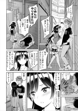 Page 9 of Rental Kanojo Osawari Shimasu