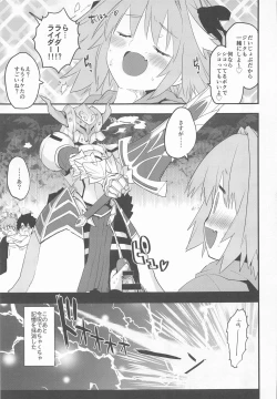 Page 18 of Memory of Honey Nightsan to Yatto Kite Kureta Ano Fuku-