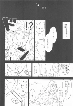 Page 19 of Memory of Honey Nightsan to Yatto Kite Kureta Ano Fuku-