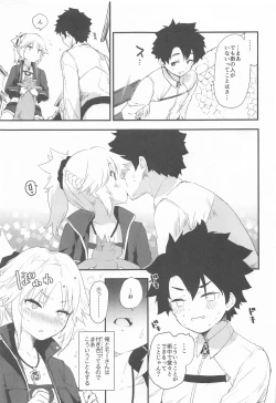 Page 4 of Memory of Honey Nightsan to Yatto Kite Kureta Ano Fuku-