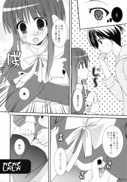 Page 9 of Kyou no Ilfa-san