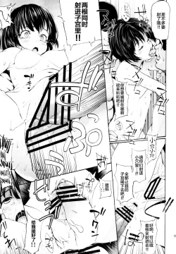 Page 18 of Tengu-shiki