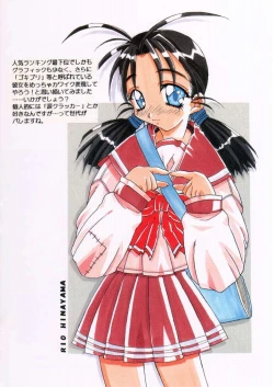 Page 13 of Light & Magic