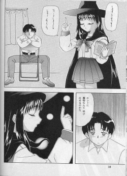 Page 14 of LUNCH BOX 33 Happa no Shizuku