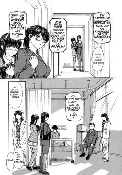 Page 117 of Tonari no Minano Sensei | My neighboring teacher MINANO Vol. 2