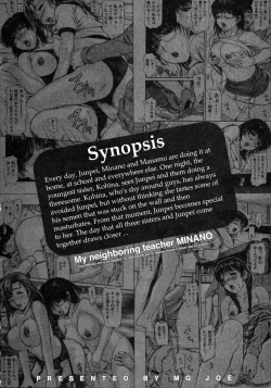 Page 16 of Tonari no Minano Sensei | My neighboring teacher MINANO Vol. 2