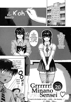 Page 174 of Tonari no Minano Sensei | My neighboring teacher MINANO Vol. 2