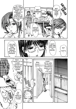 Page 83 of Tonari no Minano Sensei | My neighboring teacher MINANO Vol. 2