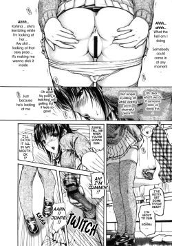 Page 88 of Tonari no Minano Sensei | My neighboring teacher MINANO Vol. 2