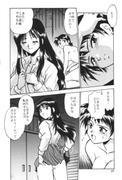 Page 24 of SAKASITA